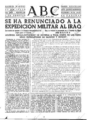 ABC MADRID 22-07-1958 página 23