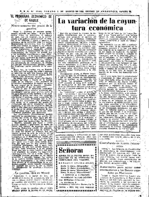 ABC SEVILLA 02-08-1958 página 17