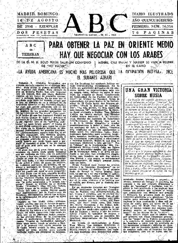 ABC MADRID 10-08-1958 página 47