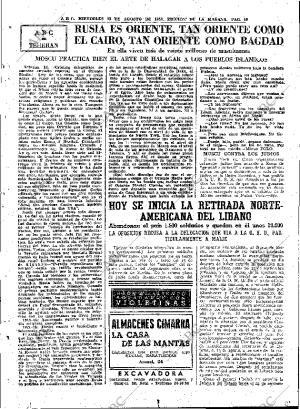 ABC MADRID 13-08-1958 página 19