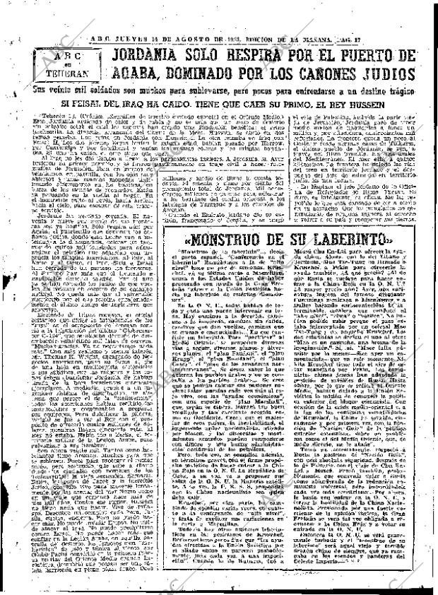 ABC MADRID 14-08-1958 página 17