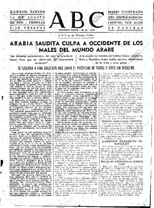 ABC MADRID 16-08-1958 página 15