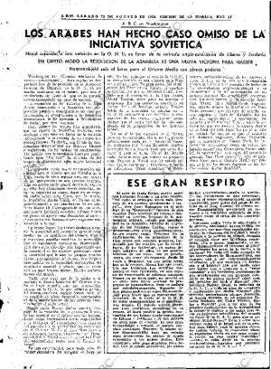 ABC MADRID 23-08-1958 página 17