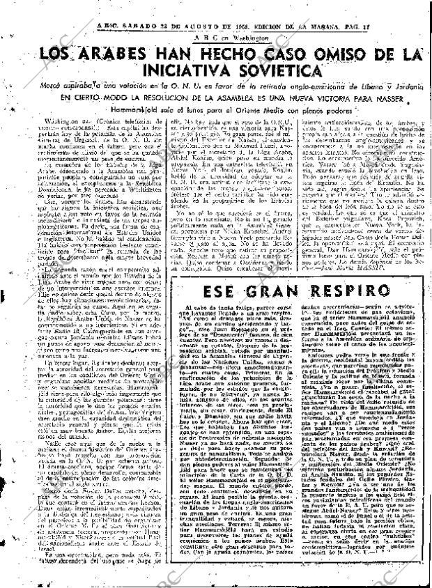 ABC MADRID 23-08-1958 página 17