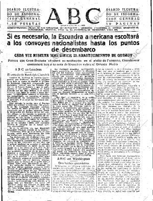 ABC SEVILLA 13-09-1958 página 7