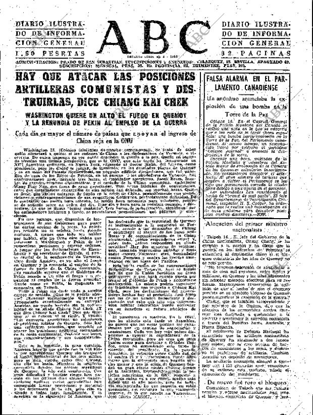 ABC SEVILLA 17-09-1958 página 7