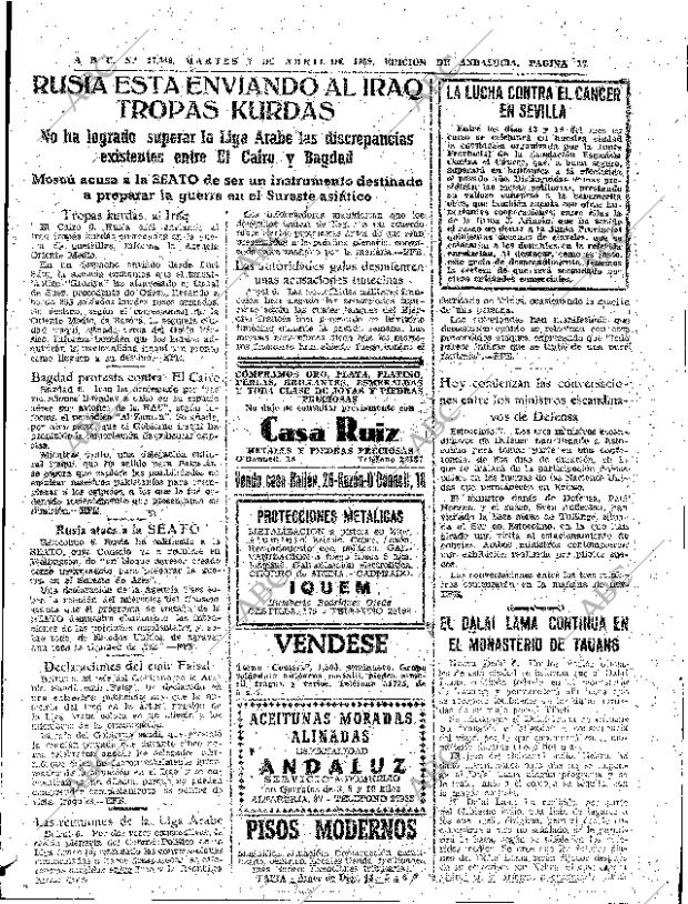 ABC SEVILLA 07-04-1959 página 17