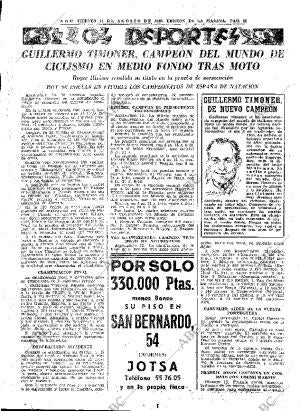 ABC MADRID 14-08-1959 página 41