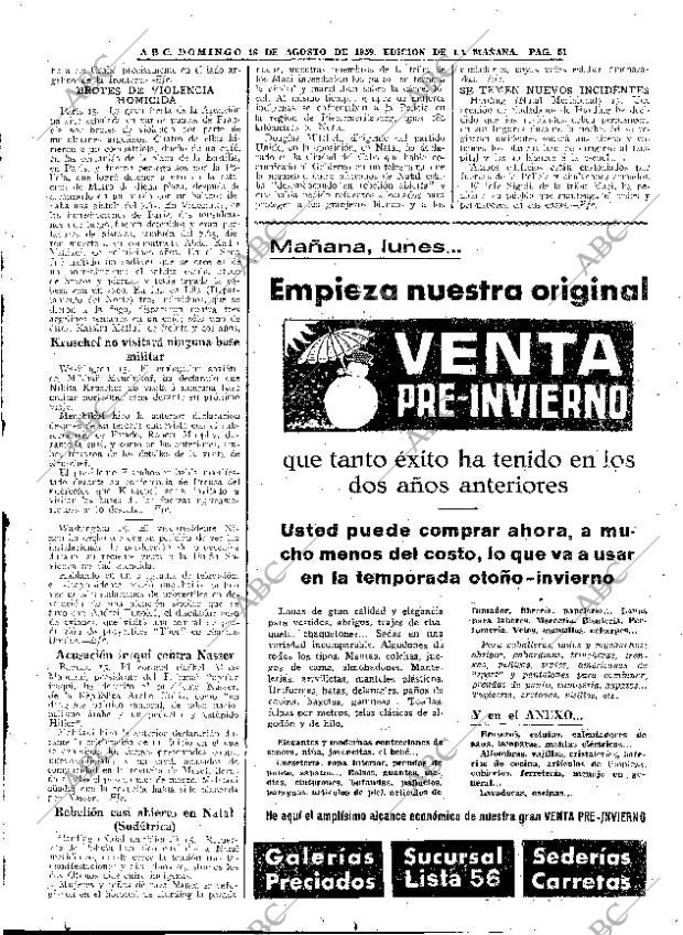 ABC MADRID 16-08-1959 página 51