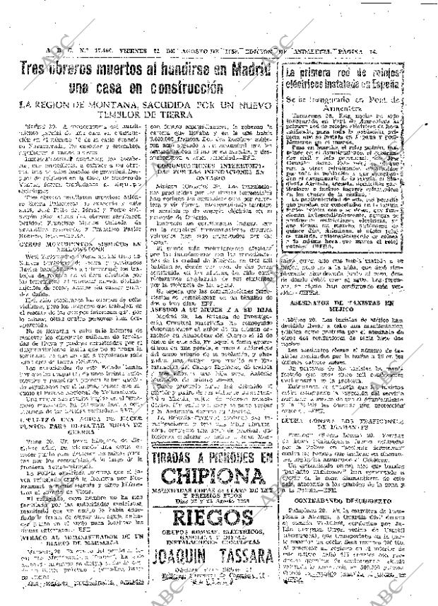 ABC SEVILLA 21-08-1959 página 14