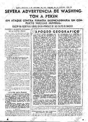 ABC MADRID 08-10-1959 página 33