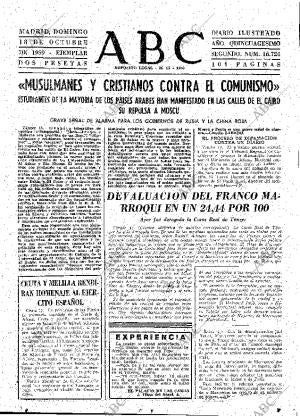 ABC MADRID 18-10-1959 página 63