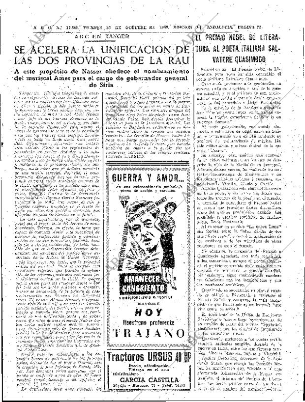 ABC SEVILLA 23-10-1959 página 25