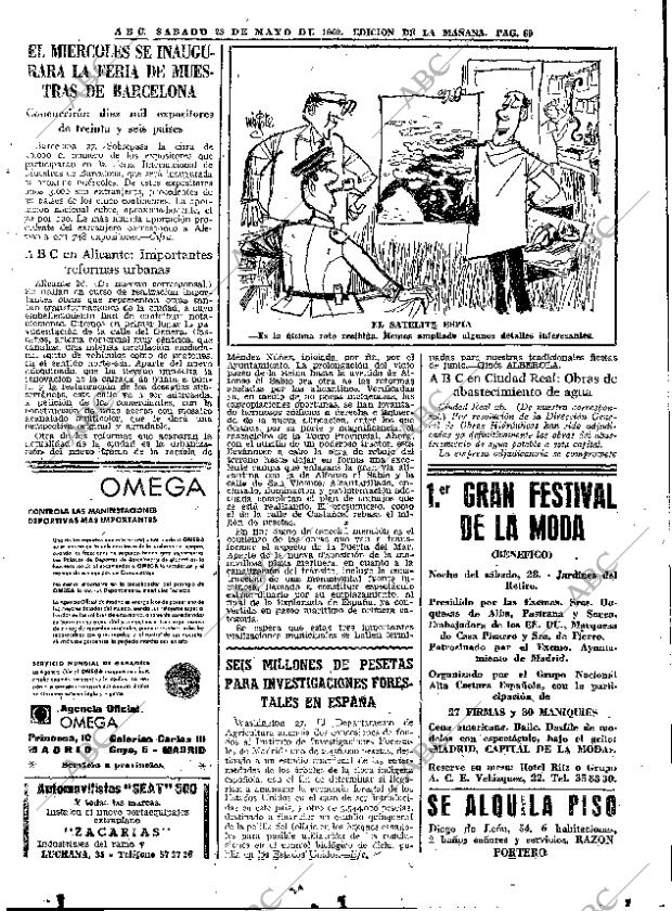 ABC MADRID 28-05-1960 página 69