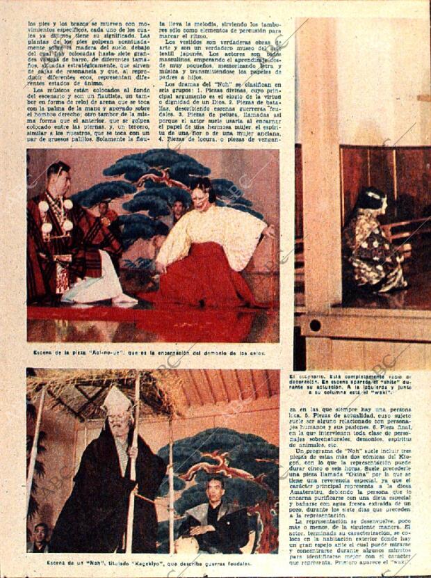 ABC SEVILLA 03-07-1960 página 12