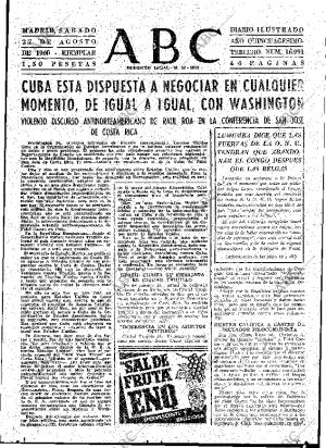 ABC MADRID 27-08-1960 página 15