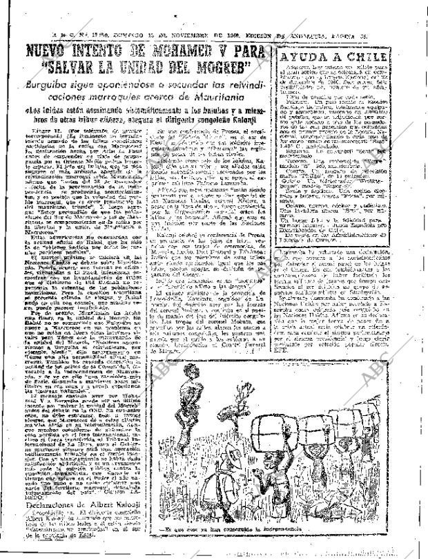 ABC SEVILLA 13-11-1960 página 55