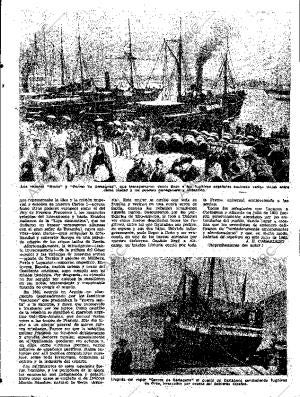 ABC SEVILLA 12-07-1962 página 13