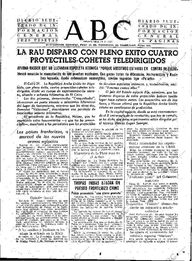 ABC SEVILLA 22-07-1962 página 47