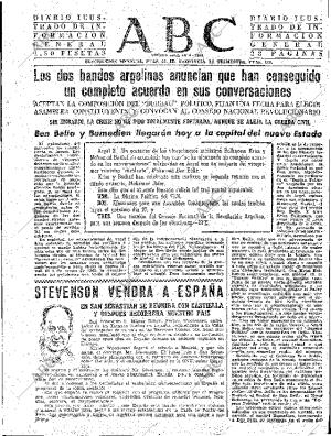 ABC SEVILLA 03-08-1962 página 7