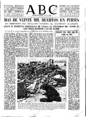 ABC MADRID 04-09-1962 página 23