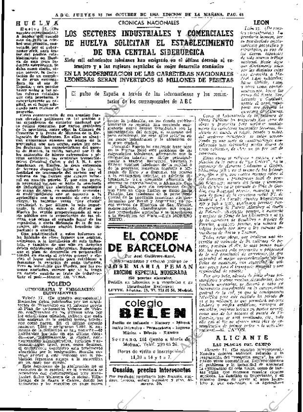 ABC MADRID 18-10-1962 página 65