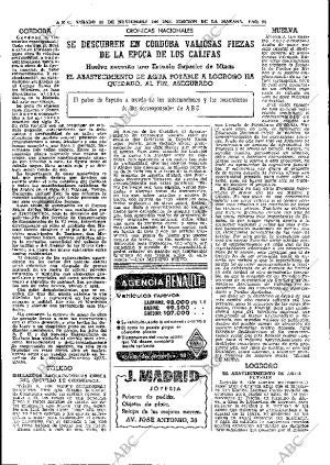 ABC MADRID 10-11-1962 página 65