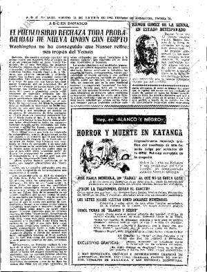 ABC SEVILLA 12-01-1963 página 21