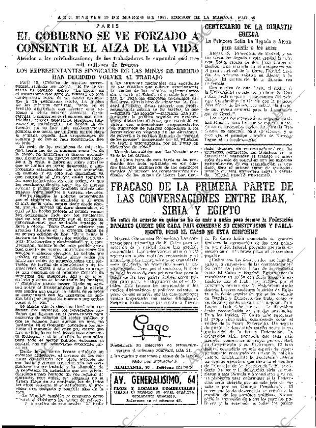 ABC MADRID 19-03-1963 página 33