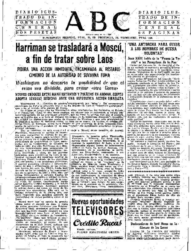 ABC SEVILLA 25-04-1963 página 31