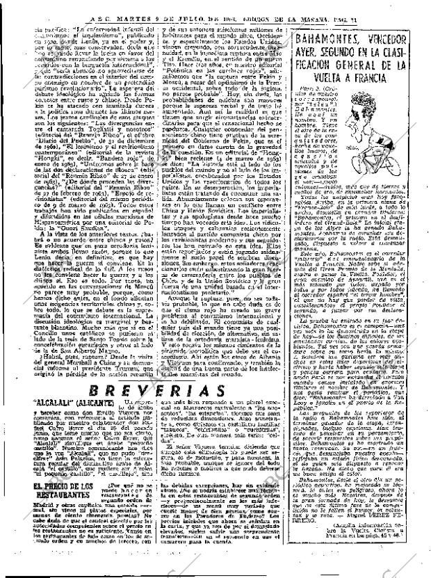 ABC MADRID 09-07-1963 página 24