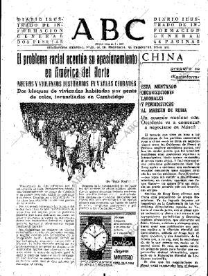 ABC SEVILLA 12-07-1963 página 15