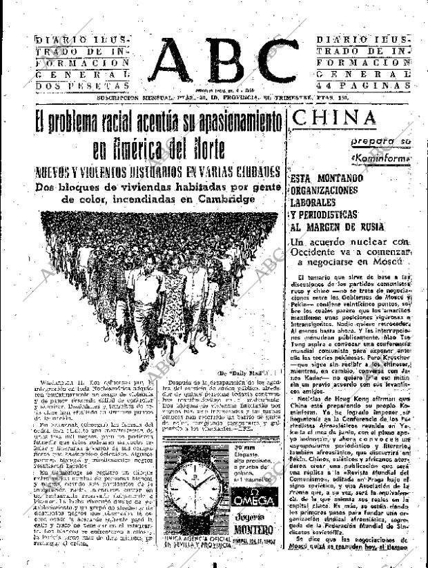 ABC SEVILLA 12-07-1963 página 15