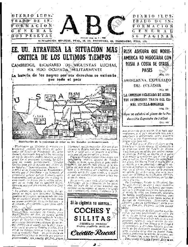 ABC SEVILLA 13-07-1963 página 15