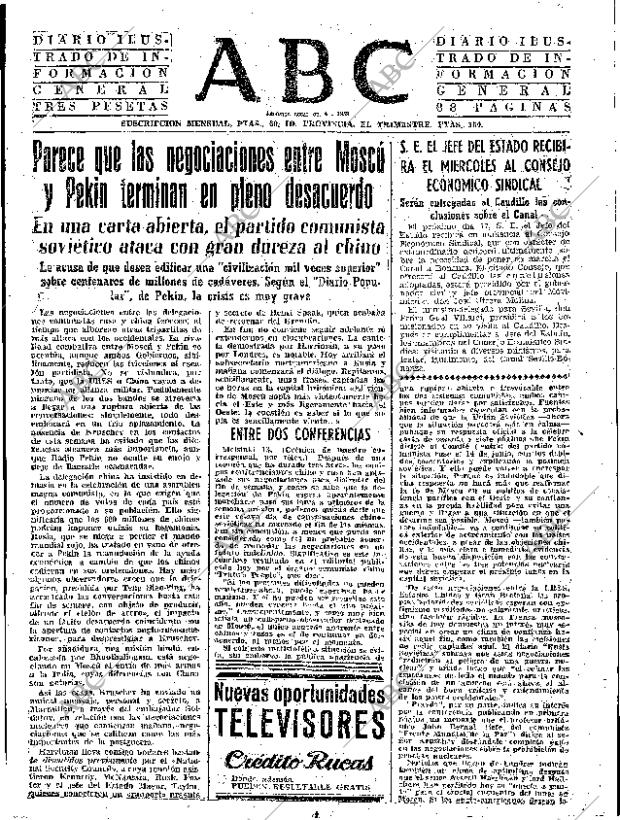 ABC SEVILLA 14-07-1963 página 47