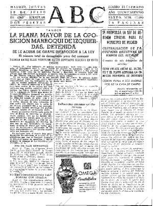 ABC MADRID 18-07-1963 página 31