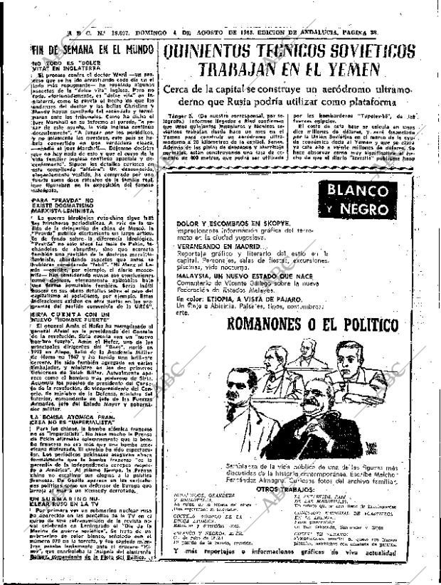 ABC SEVILLA 04-08-1963 página 33