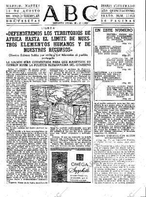 ABC MADRID 13-08-1963 página 15