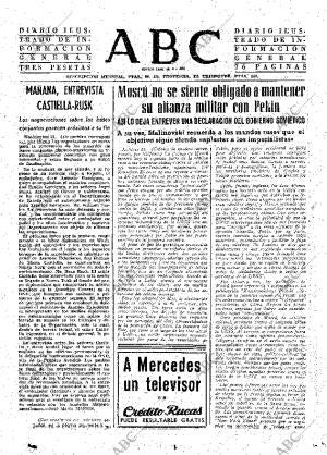 ABC SEVILLA 22-09-1963 página 31