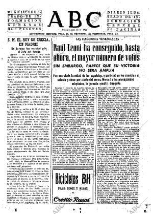 ABC SEVILLA 03-12-1963 página 15