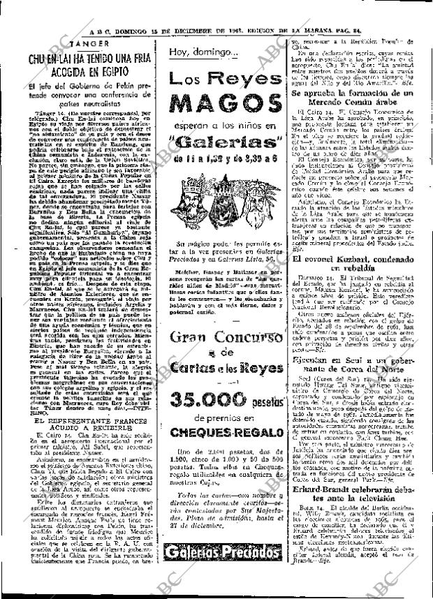 ABC MADRID 15-12-1963 página 84