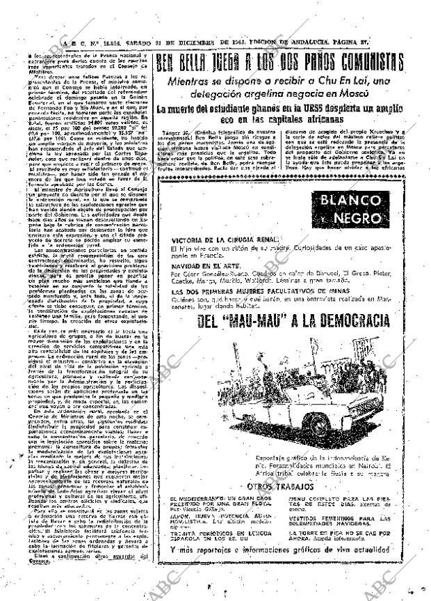 ABC SEVILLA 21-12-1963 página 51