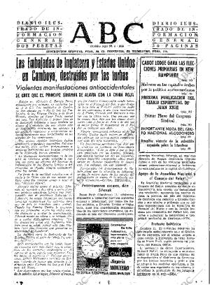 ABC SEVILLA 12-03-1964 página 15