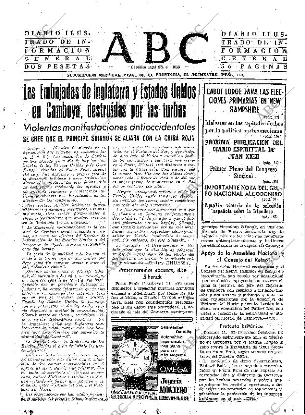 ABC SEVILLA 12-03-1964 página 15