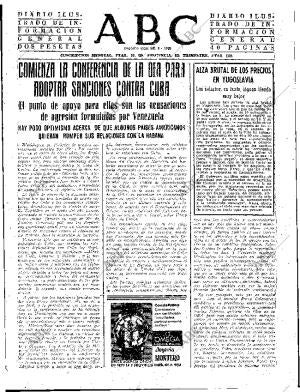 ABC SEVILLA 22-07-1964 página 15