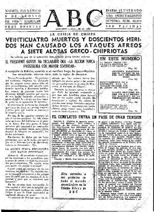 ABC MADRID 09-08-1964 página 55