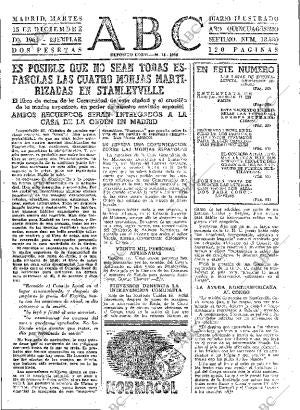 ABC MADRID 15-12-1964 página 55