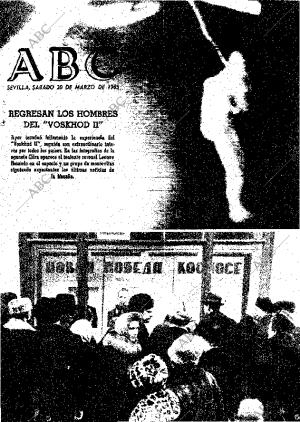 ABC SEVILLA 20-03-1965 página 1