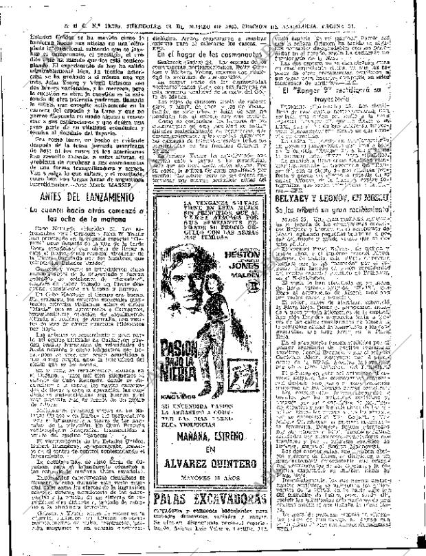 ABC SEVILLA 24-03-1965 página 34