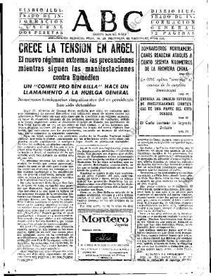 ABC SEVILLA 23-06-1965 página 31